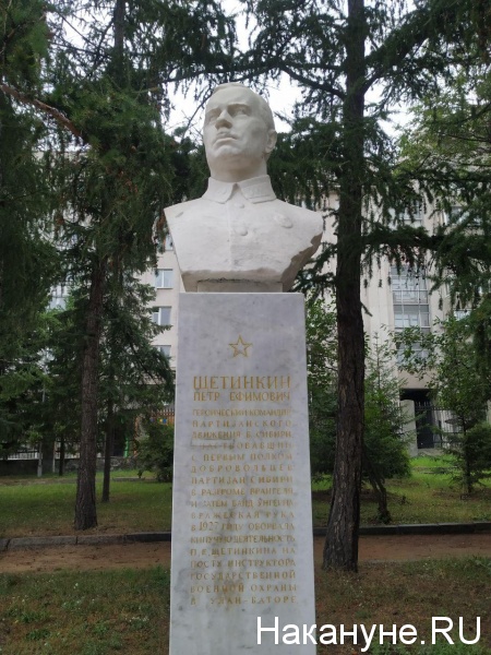 Памятник Щетинкину в сквере Героев Революции в Новосибирске(2020)|Фото: Накануне.ру