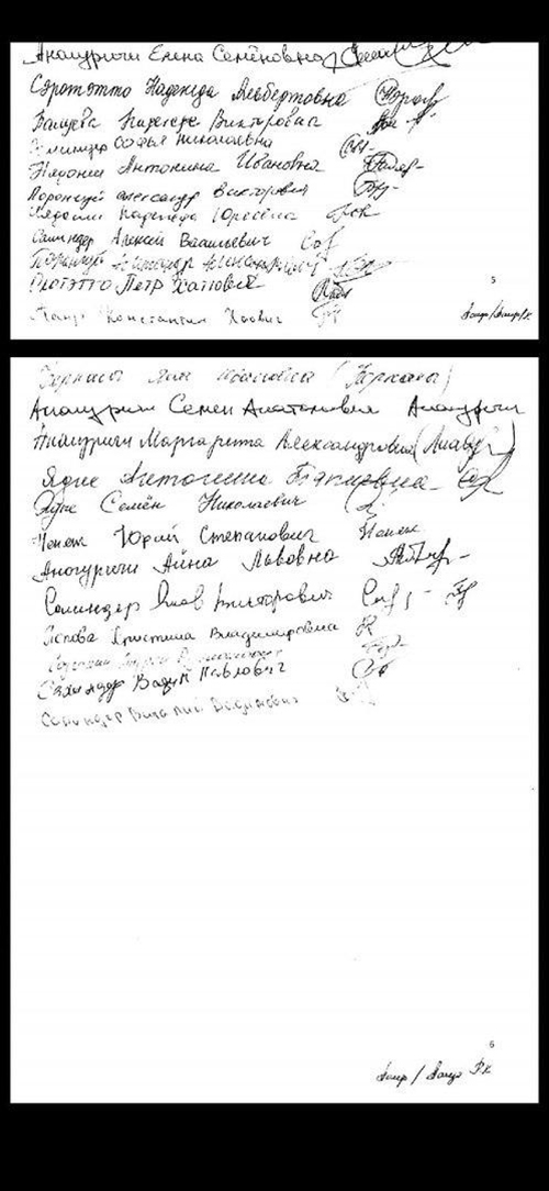 Открытое письмо в суд от жителей села Кутопьюган(2020)|Фото: Ольга Куртямова