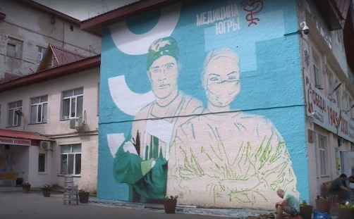 граффити, нижневартовск, скрин, спасибо врачам(2020)|Фото: скрин, vk.com/samotlor_tv