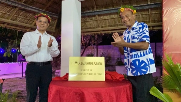 Президент Кирибати принимает посла КНР(2020)|Фото: news.ifeng.com
