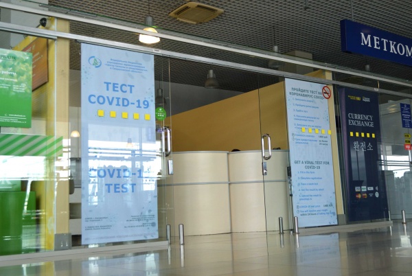 пункт тестирования на COVID-19 в аэропорту Кольцово(2020)|Фото: пресс-служба аэропорта Кольцово
