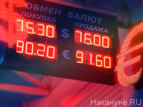 Фото: Накануне.RU