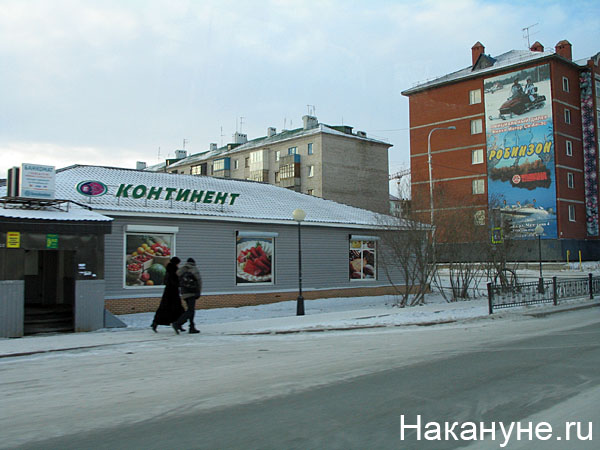салехард 100с | Фото: Накануне.ru