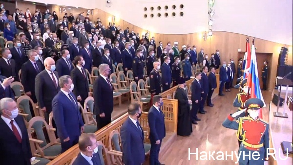 инаугурация, Дмитрий Махонин, губернатор Пермского края(2020)|Фото: Накануне.RU