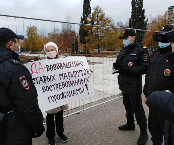 Пикет против транспортной реформы в Перми(2020)|Фото: Отделение КПРФ в Перми