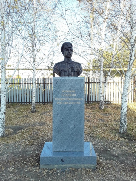 памятник Тимофею Сладкову(2020)|Фото: Первый отдел ОВКО