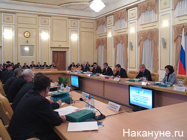 совещание в кургане 11-12-2008 | Фото: Накануне.ru