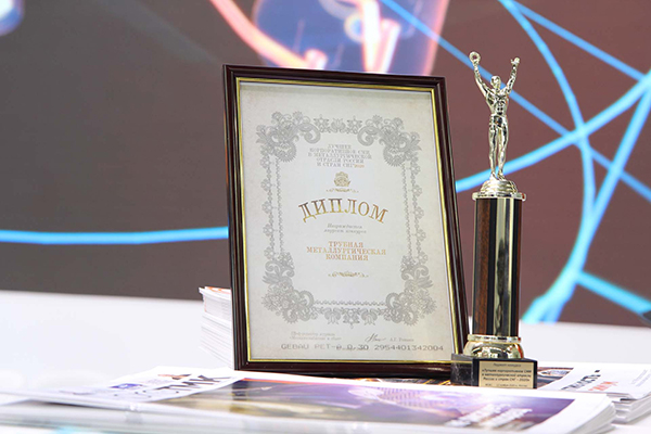 Награды ТМК по итогам 26-й Международной промышленной выставки "Металл-Экспо’2020"(2020)|Фото: tmk-group.ru