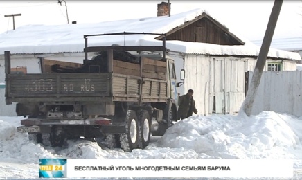зима, грузовик, социальный уголь, деревня, тува(2020)|Фото: пресс-центр правительства Республики Тыва
