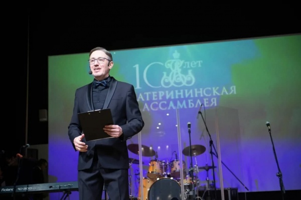 Екатерининская Ассамблея, благотворительный вечер, аукцион(2020)|Фото: t.me/ekatassambleya