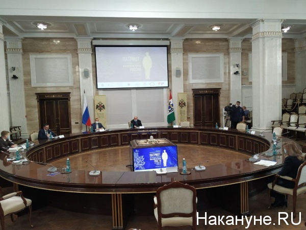 Конференция "Патриот" в Новосибирске 09.12.2020(2020)|Фото: Накануне.ру