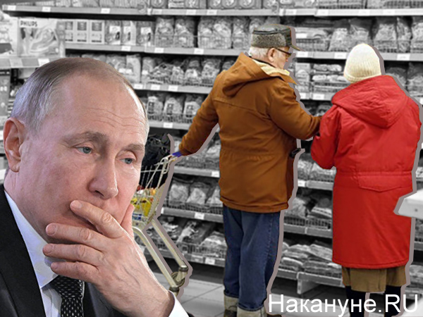 Коллаж, Владимир Путин, прилавки, продукты(2020)|Фото: Накануне.RU