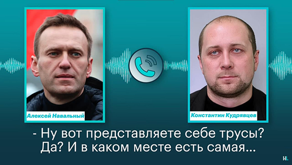 Разговор Алексея Навального и Константина Кудрявцева(2020)|Фото: Ютуб-канал "Навальный LIVE"