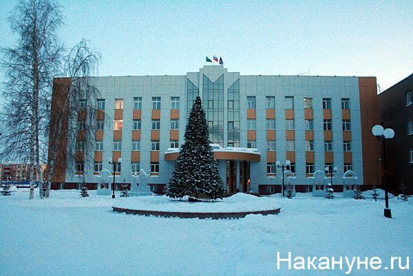 нефтеюганск администрация города | Фото: Накануне.ru