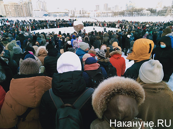 Несанкционированный митинг 23 января в Екатеринбурге(2021)|Фото: Накануне.RU