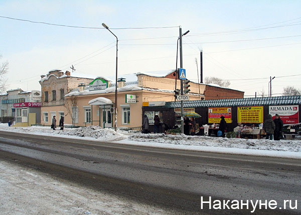 арамиль | Фото: Накануне.ru