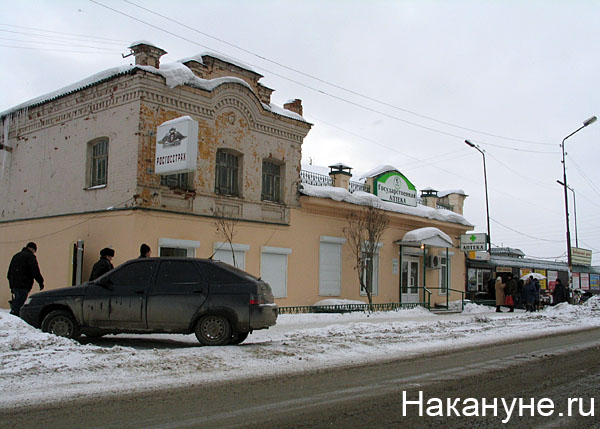 арамиль | Фото: Накануне.ru