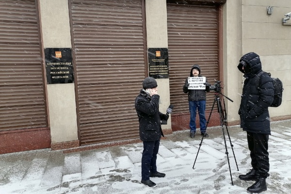 пикет в поддержку Черепанова(2021)|Фото: vk.com/aijobeness