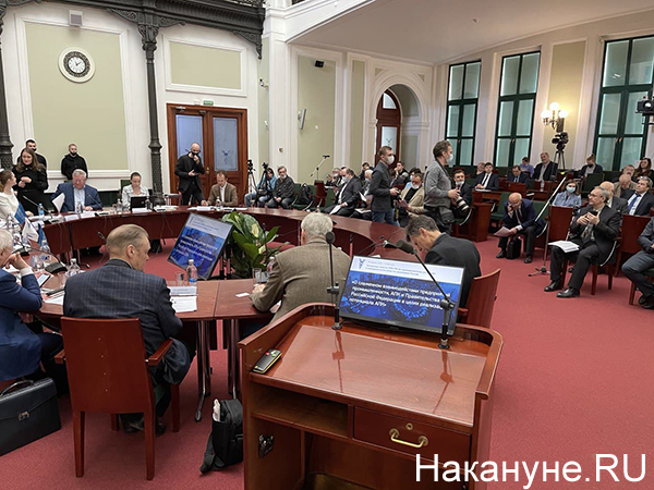 Заседание Совета ТПП РФ(2021)|Фото: Накануне.RU