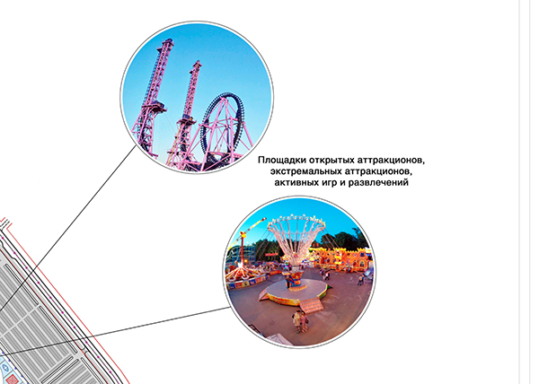 Проект Уральского Диснейленда в Екатеринбурге(2021)|Фото: Администрация Екатеринбурга