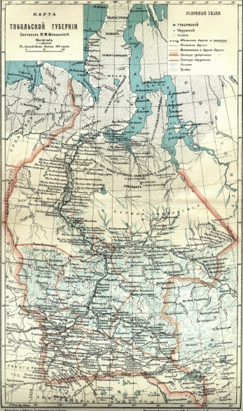 карта, югра, сибирь, археология, история(2021)|Фото: нко сибирское наследие