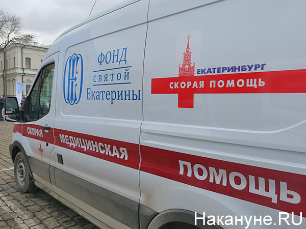 Передача машин скорой помощи от Фонда святой Екатерины городу(2021)|Фото: Накануне.RU