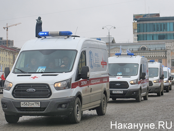 Передача машин скорой помощи от Фонда святой Екатерины городу(2021)|Фото: Накануне.RU