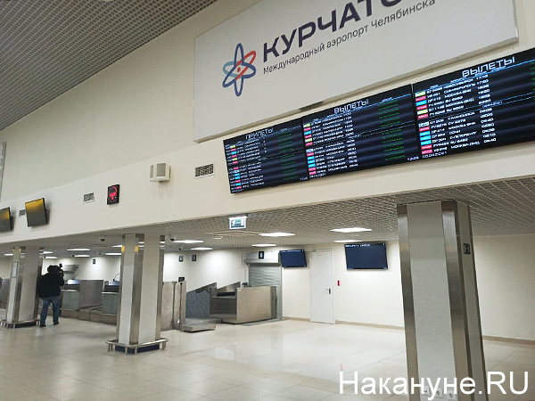 Аэропорт "Курчатов"(2021)|Фото: Накануне.RU