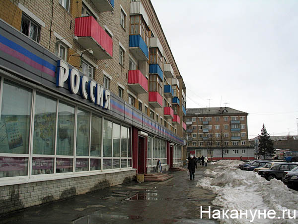 каменск-уральский | Фото: Накануне.ru