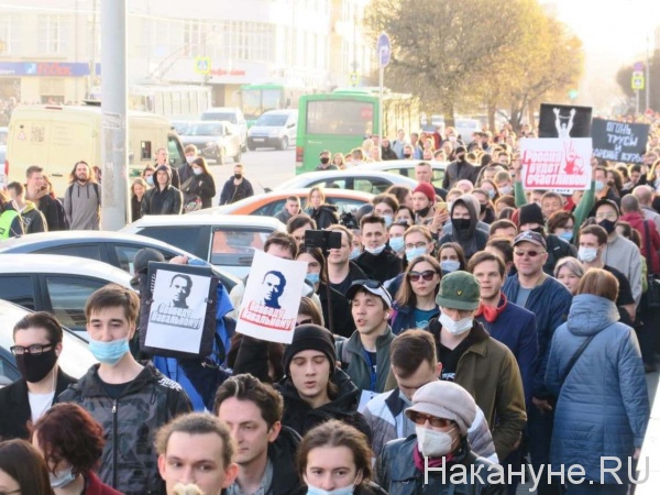 Шествие в поддержку Навального, Екатеринбург(2021)|Фото: Накануне.RU