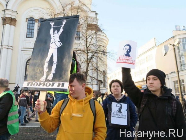 Шествие в поддержку Навального(2021)|Фото: Накануне.RU