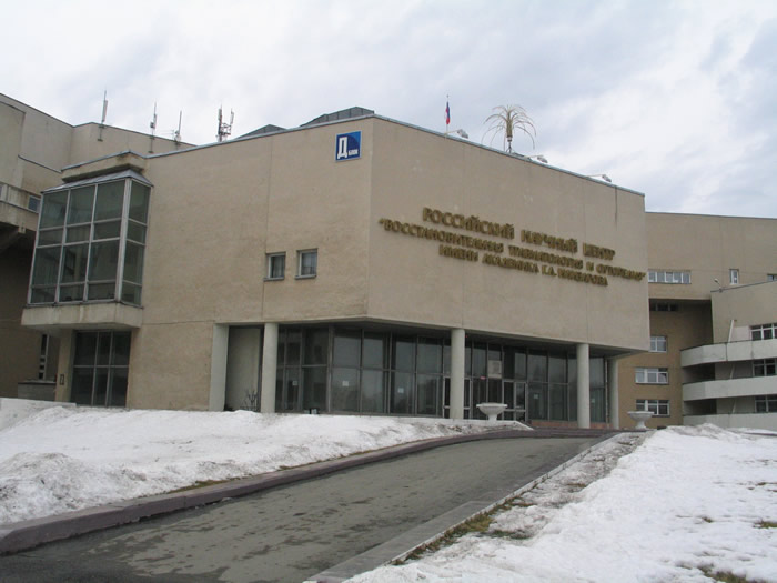 Музей илизарова