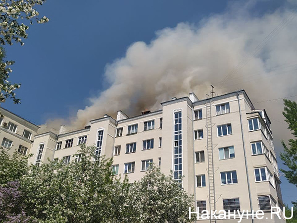 Пожар на улице Шейнкмана, 19 в Екатеринбурге(2021)|Фото: Накануне.RU