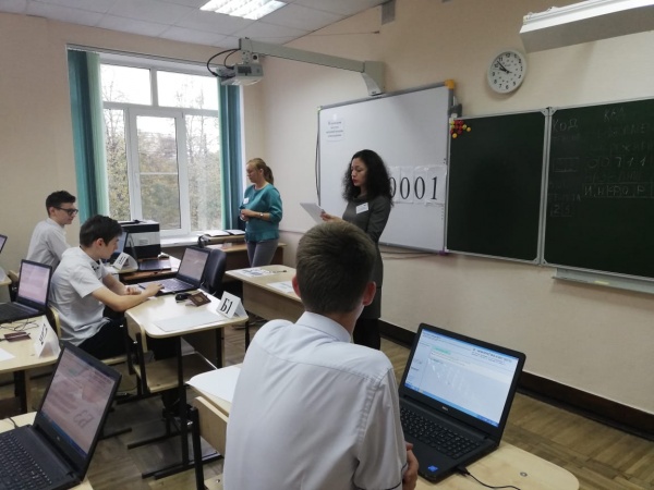 компьютерный ЕГЭ по информатике(2021)|Фото: minobr.krasnodar.ru
