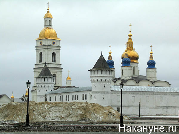 тобольск кремль | Фото: Накануне.ru