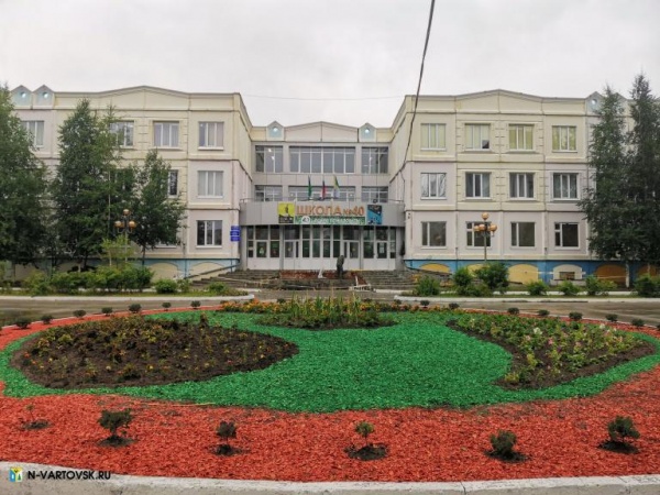 школа 40, нижневартовск(2021)|Фото: пресс-служба администрации Нижневартовска
