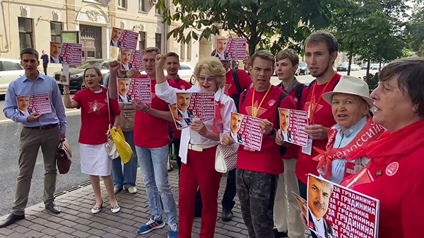 Активисты у Верховного суда РФ поддерживают Павла Грудинина(2021)|Фото: t.me/zyuganov