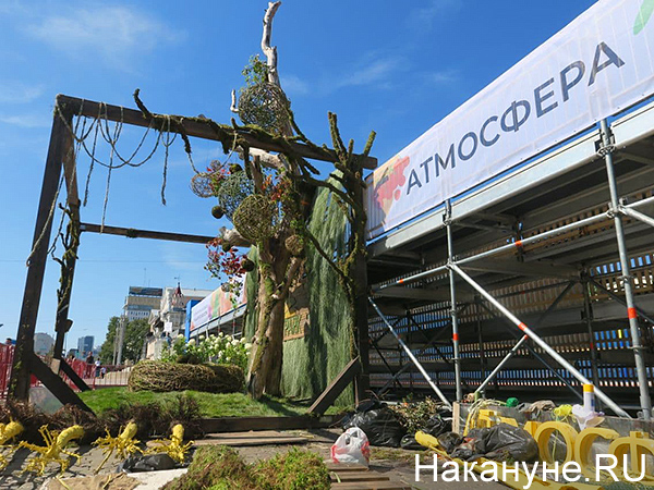 Фестиваль "Атмосфера-2021" в Екатеринбурге(2021)|Фото: Накануне.RU