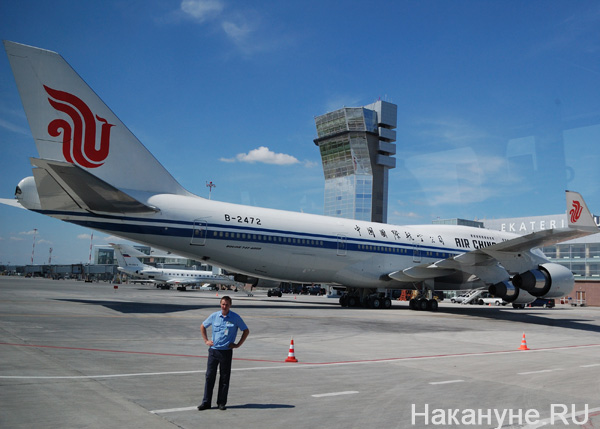 саммит шос аэропорт кольцово самолет китай | Фото: Накануне.RU