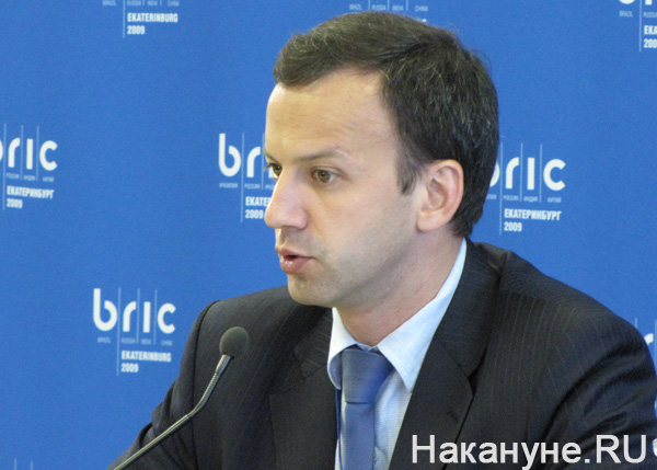 начальник экспертного управления президента рф аркадий дворкович | Фото: Накануне.RU