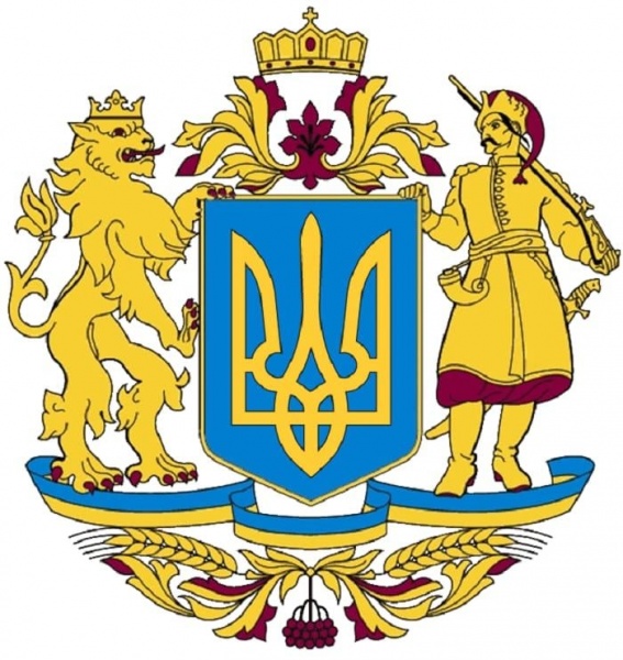 герб Украины(2021)|Фото: strana.ua