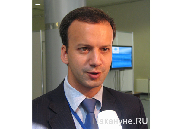 начальник экспертного управления президента рф аркадий дворкович | Фото: Накануне.RU