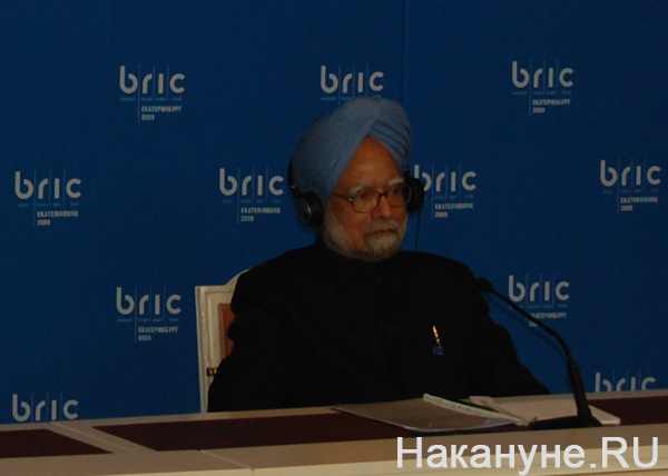 саммит брик премьер-министр индии манмохан сингх | Фото: Накануне.RU