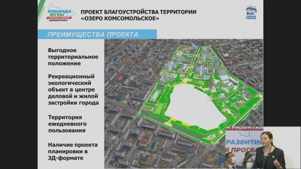 Карта развития, озеро Комсомольское, Нижневартовск(2021)|Фото: vk.com/shtabugra