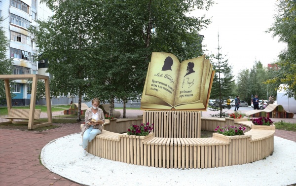 Литературный сквер(2021)|Фото: Администрация Нижневартовска