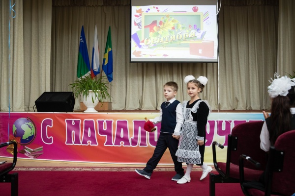 школа, первый звонок, ученики, 1 сентября(2021)|Фото: пресс-служба администрации Сургутского района