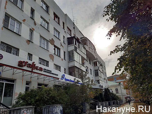 Дом Уралплана на ул. Пушкина 14 в Екатеринбурге(2021)|Фото: Накануне.RU