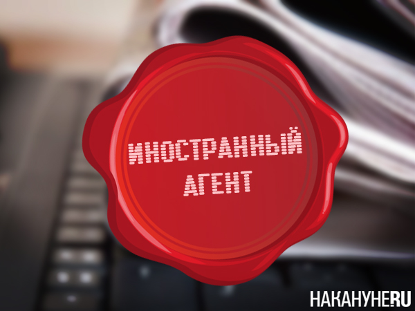  (2021)|: .RU