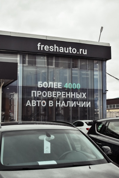 автомобили, автосалон, Fresh Auto(2021)|Фото: пресс-служба компании Fresh Auto
