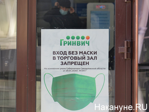 Пункт вакцинации против коронавируса в ТЦ Гринвич в Екатеринбурге(2021)|Фото: Накануне.RU
